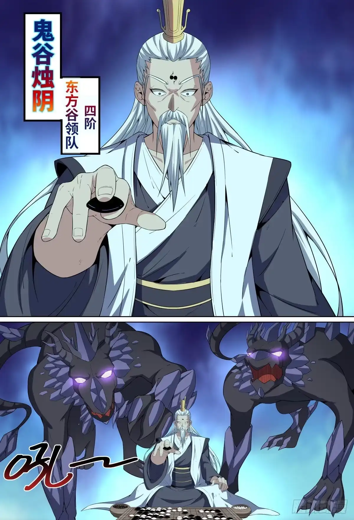《致命武力》49.团战来袭！ 第3页