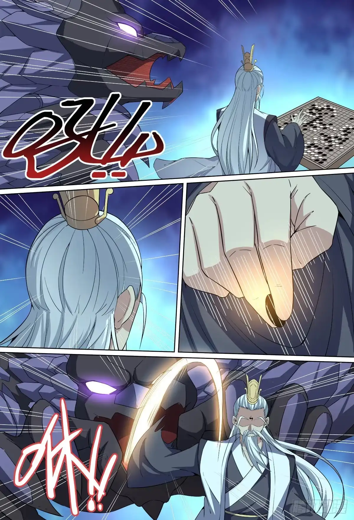 《致命武力》49.团战来袭！ 第4页