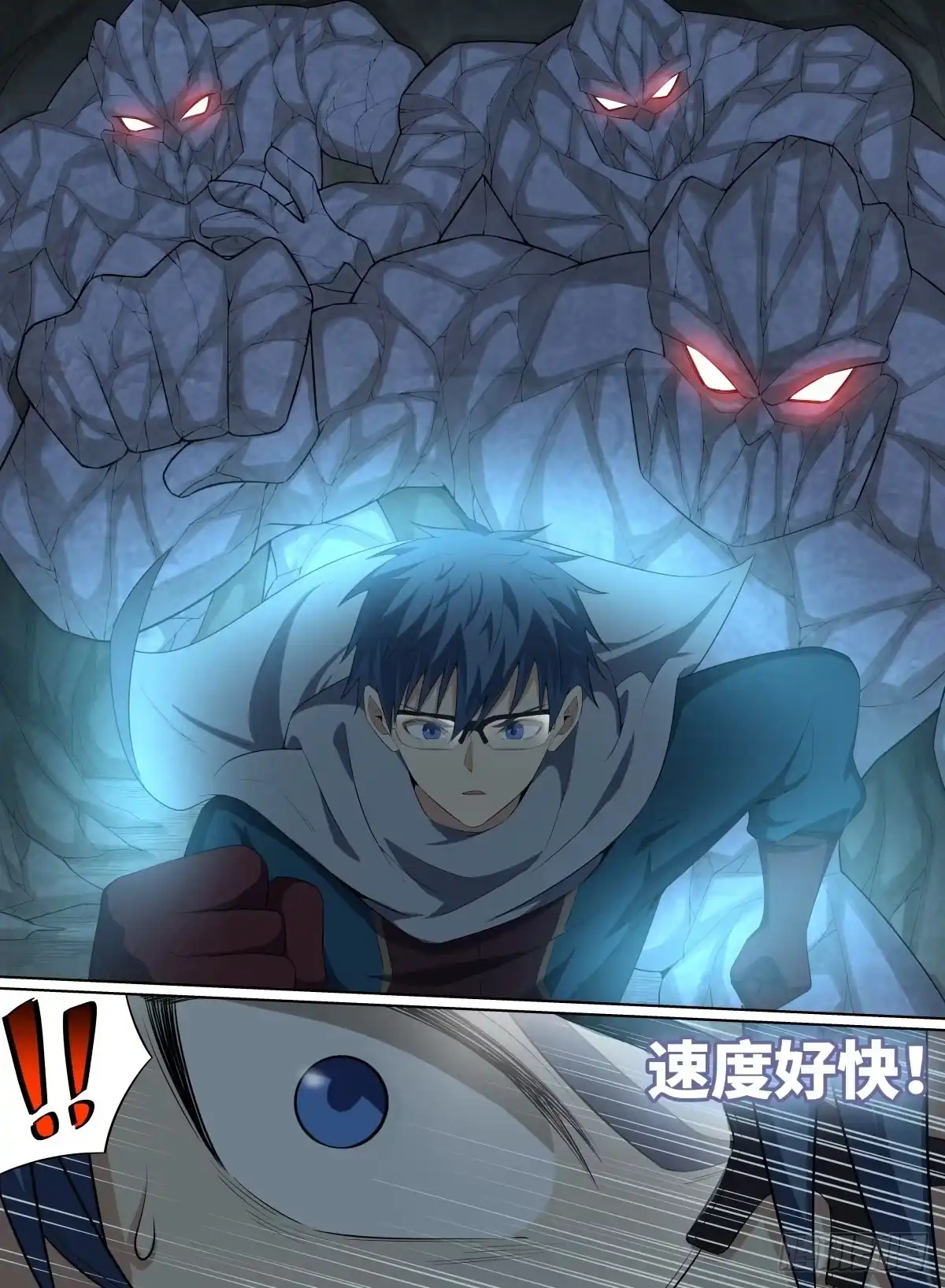 《致命武力》54.小眼镜VS傀儡师 第3页