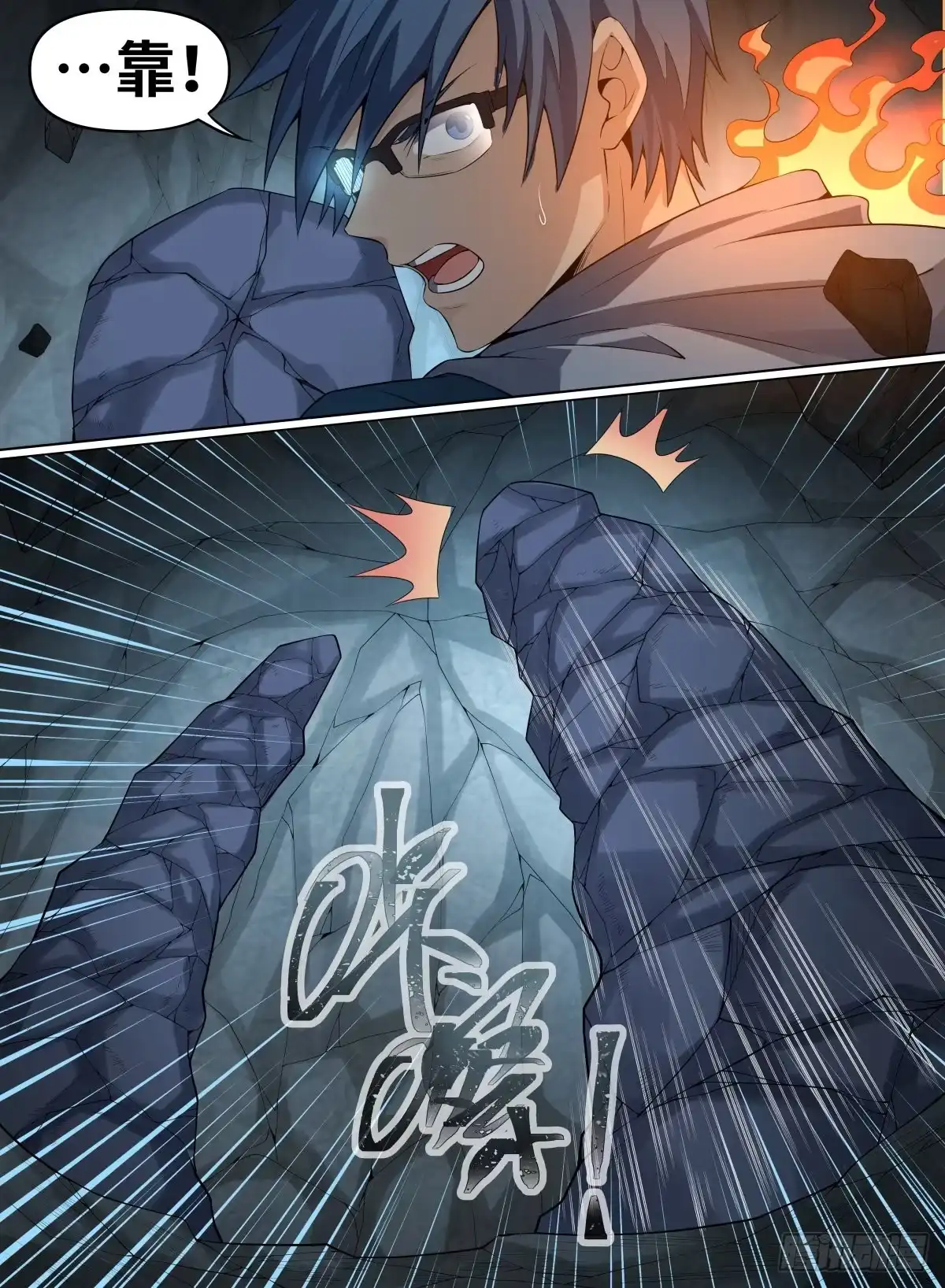 《致命武力》55.诅咒傀儡 第3页