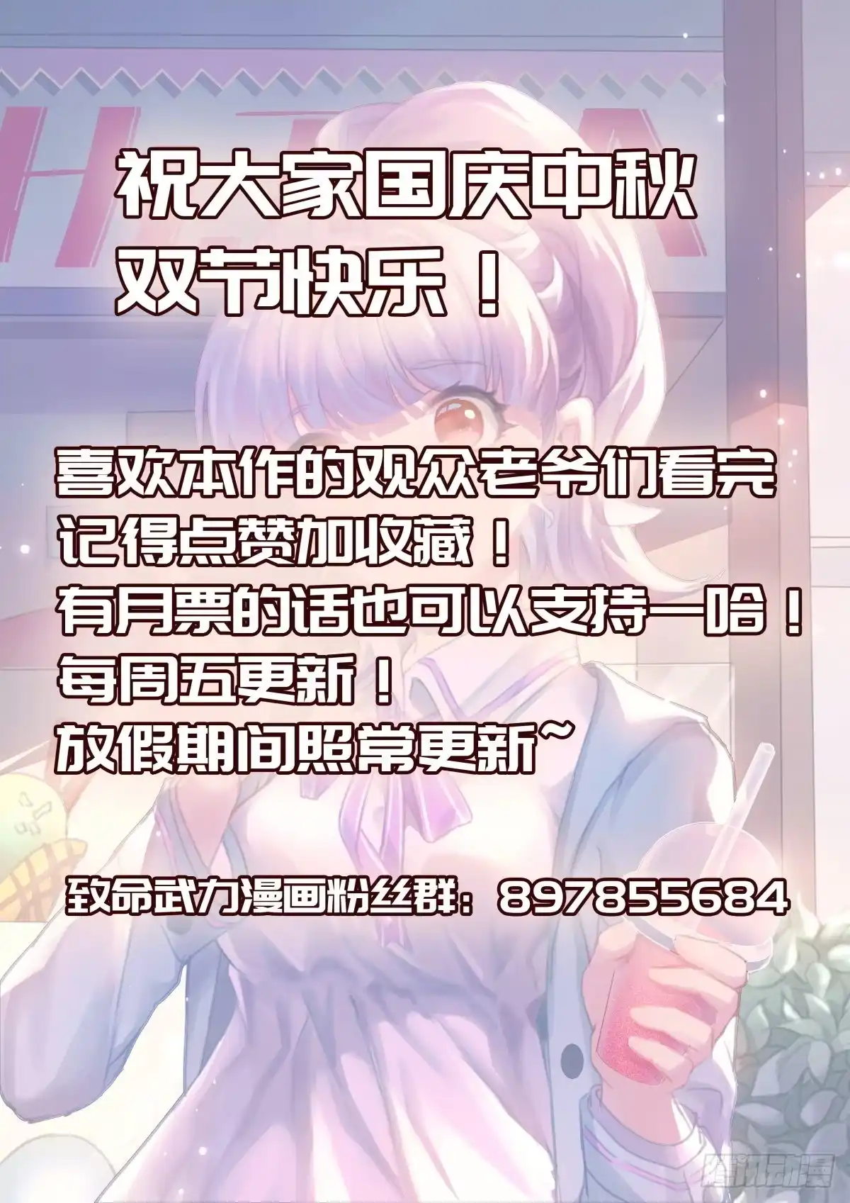 《致命武力》55.诅咒傀儡 第18页