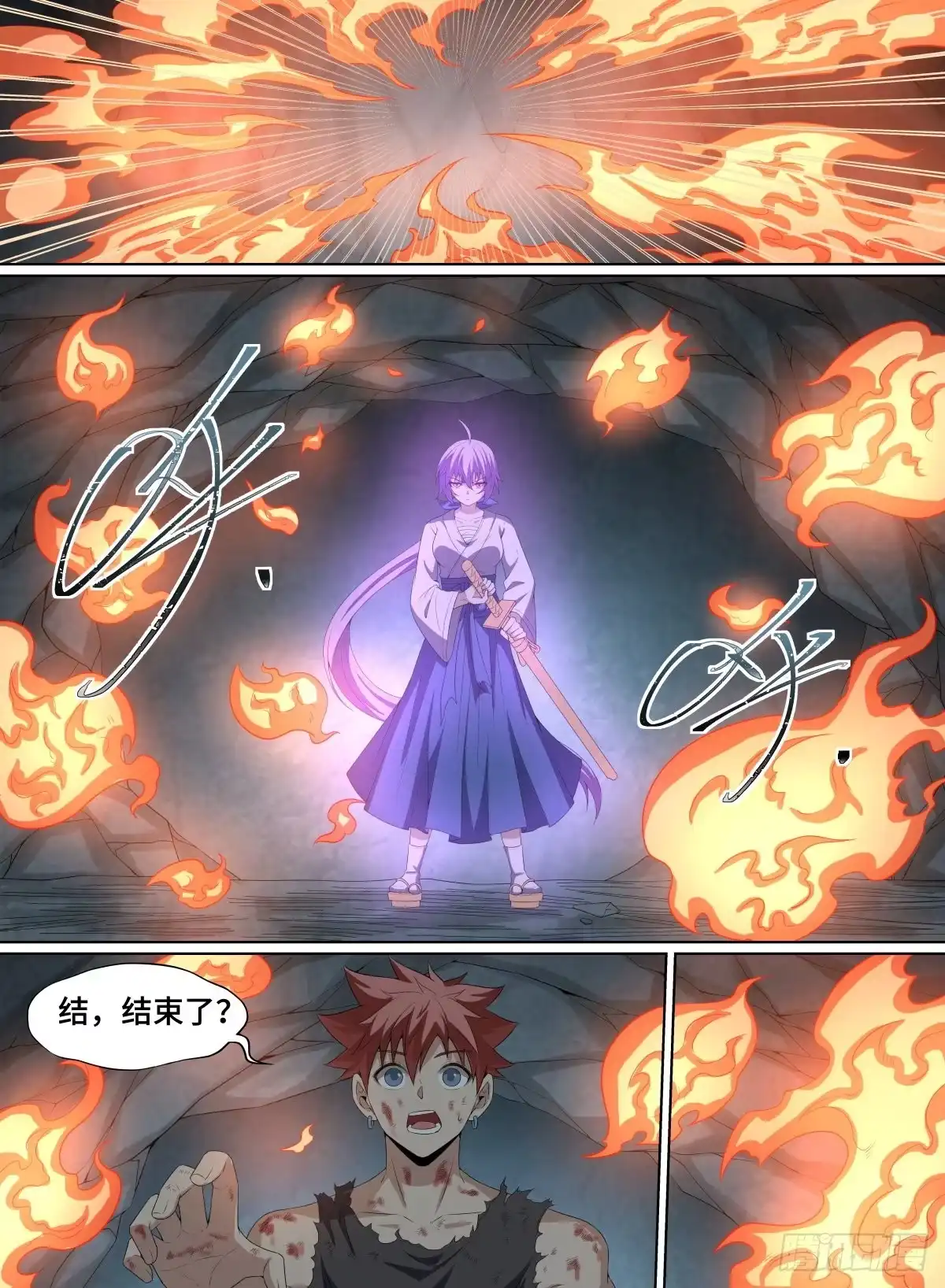 《致命武力》60.死神之手 第9页