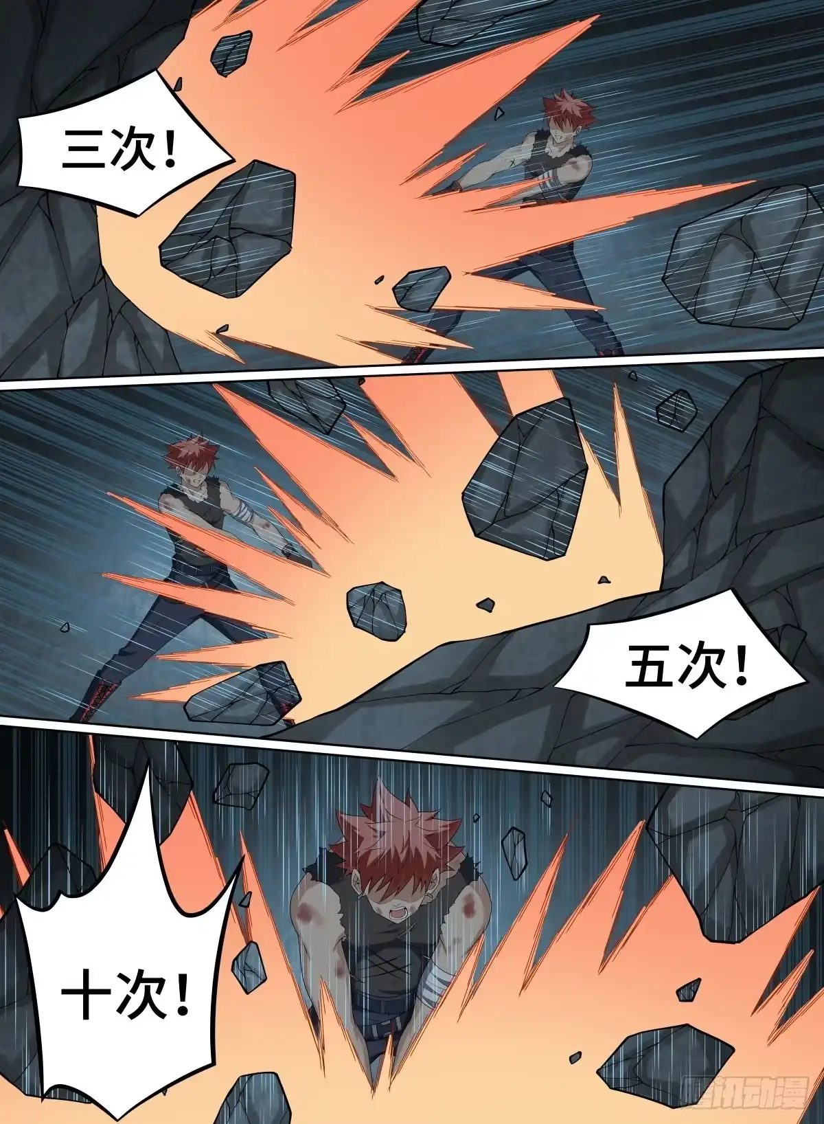 《致命武力》62.队友祭天，法力无边 第5页