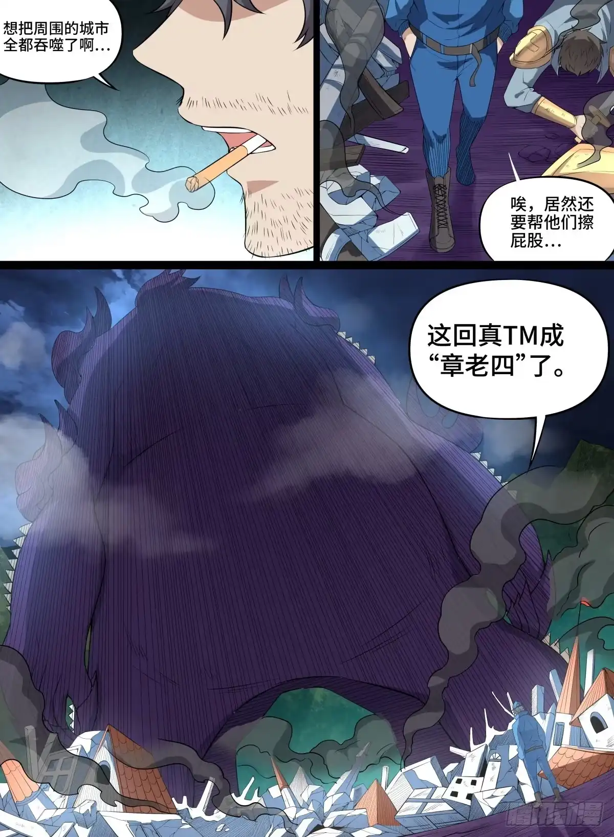 《致命武力》66.大人物们 第5页