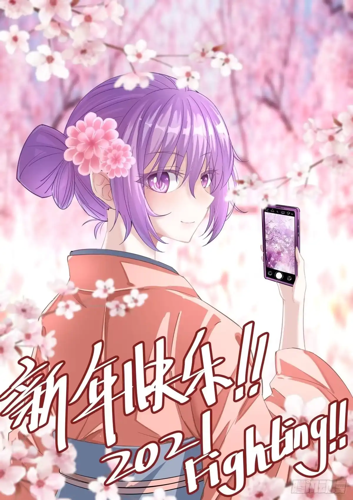 《致命武力》68.敢跟我賭吗？ 第17页