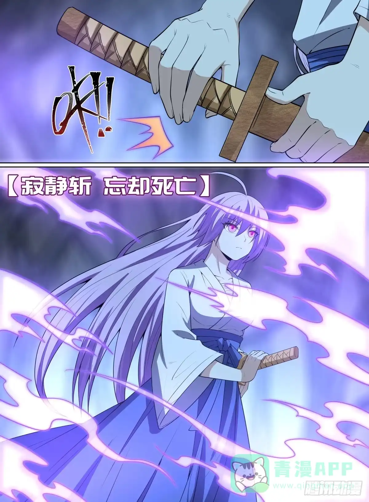 《致命武力》71.被封印的精灵 第6页