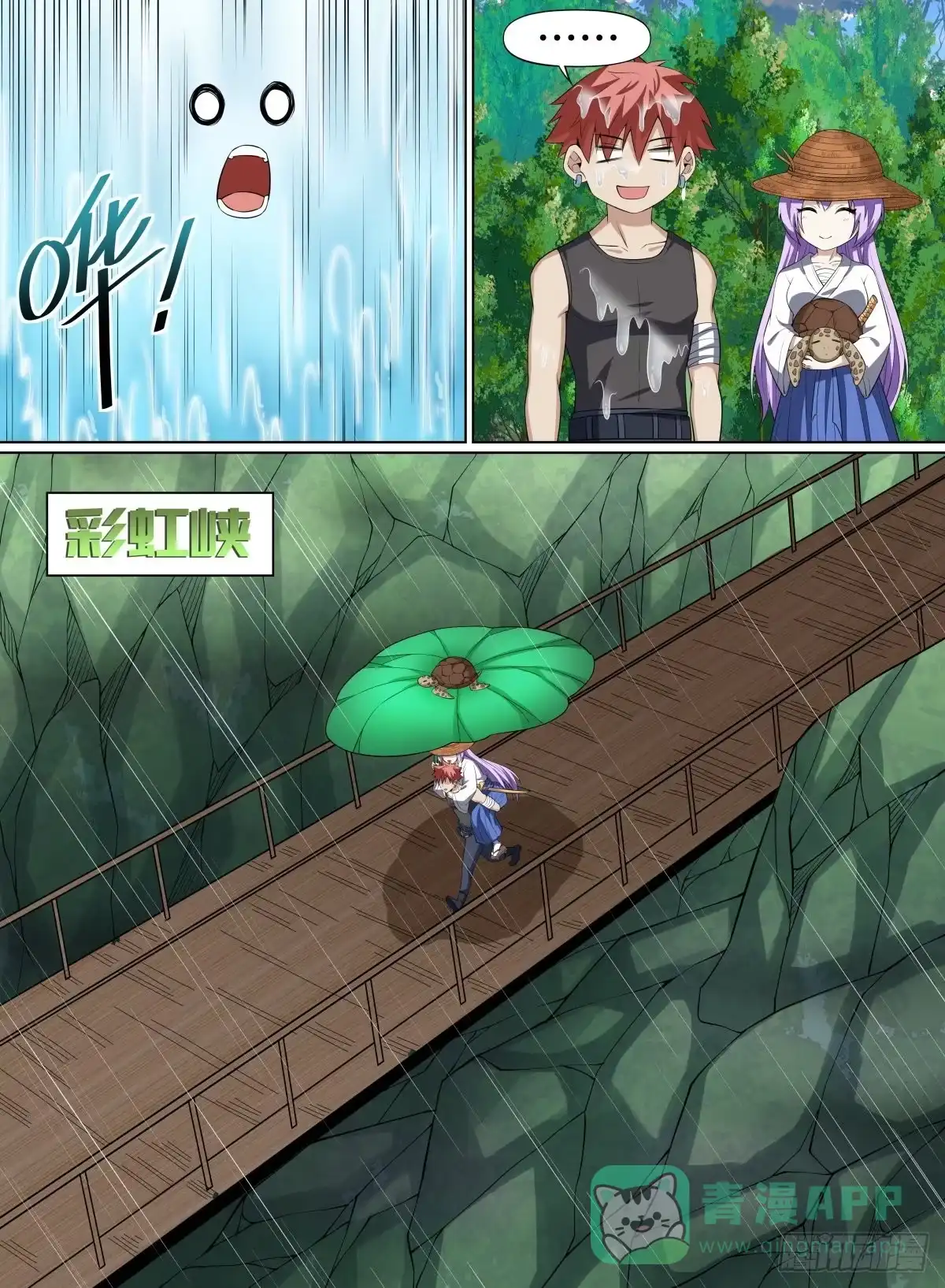 《致命武力》73.双人游 第11页