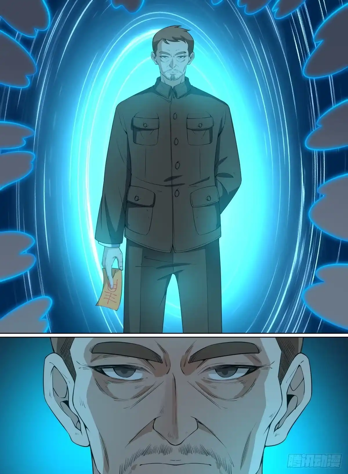 《致命武力》74.青有引力 第10页