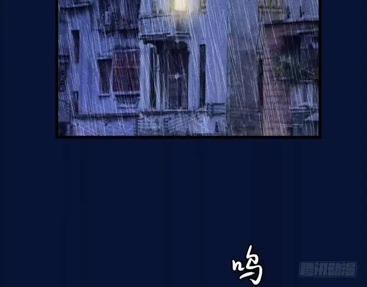 《致命吸引》序章 对抗了本能却败给了你 第3页