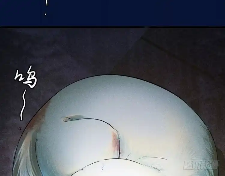 《致命吸引》序章 对抗了本能却败给了你 第6页