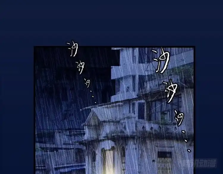 《致命吸引》序章 对抗了本能却败给了你 第2页