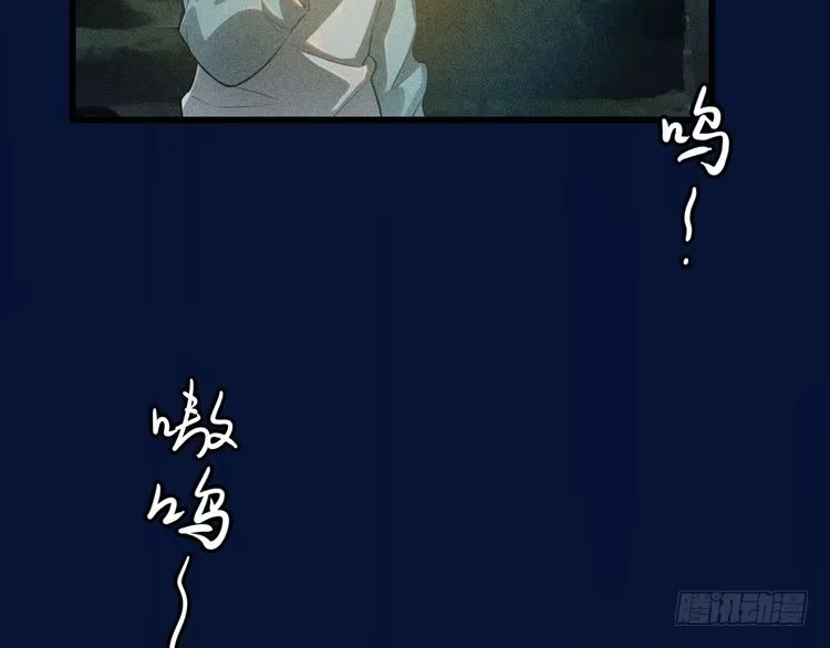 《致命吸引》序章 对抗了本能却败给了你 第5页