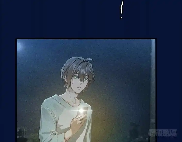 《致命吸引》序章 对抗了本能却败给了你 第4页