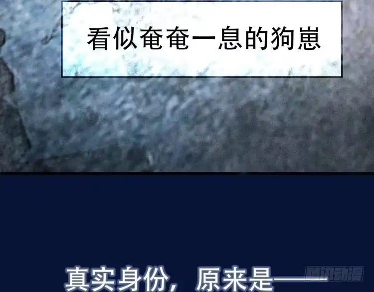 《致命吸引》序章 对抗了本能却败给了你 第8页