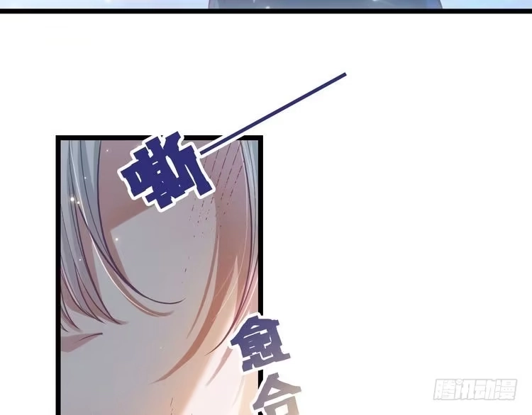 《致命吸引》第9话 目标？明星！ 第7页
