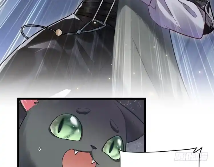 《致命吸引》第9话 目标？明星！ 第87页