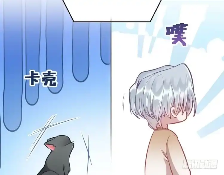 《致命吸引》第9话 目标？明星！ 第39页