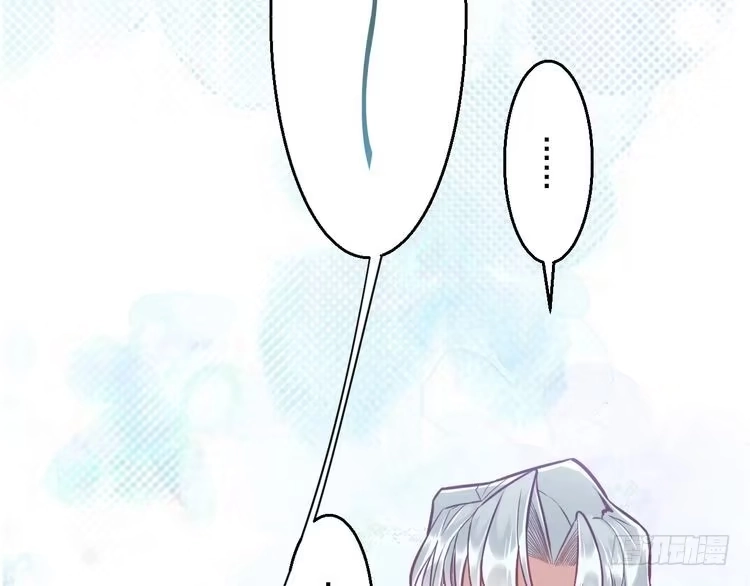 《致命吸引》第9话 目标？明星！ 第37页