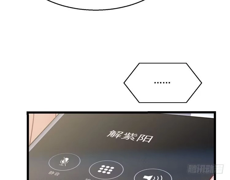 《致命吸引》第9话 目标？明星！ 第44页