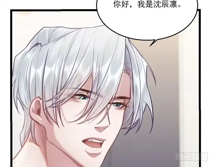 《致命吸引》第9话 目标？明星！ 第42页