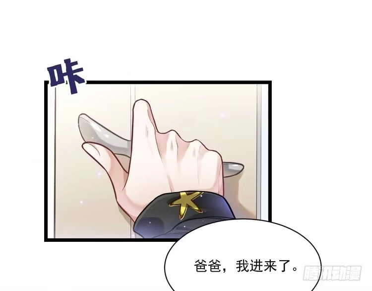 《致命吸引》第10话 对抗 第37页