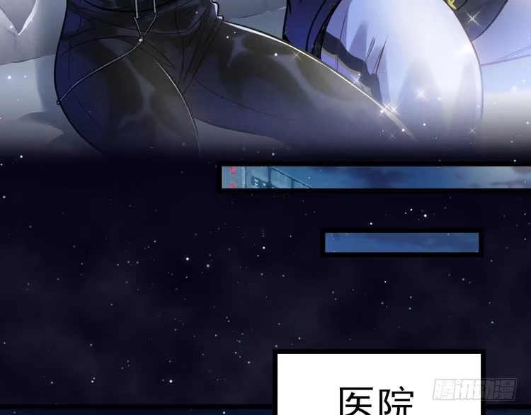 《致命吸引》第10话 对抗 第21页