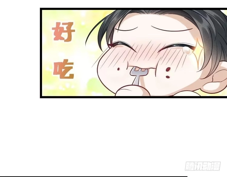 《致命吸引》第11话 晚宴 第13页