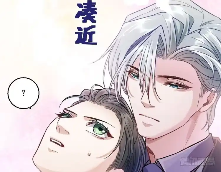 《致命吸引》第11话 晚宴 第69页