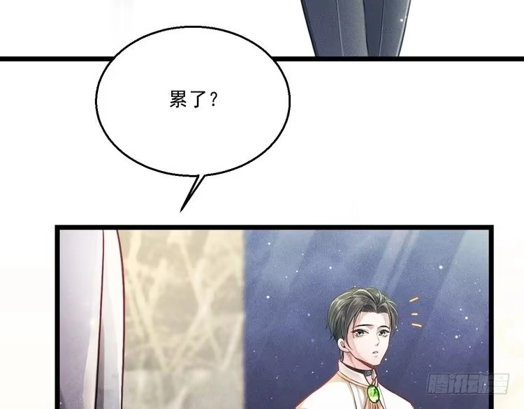 《致命吸引》第11话 晚宴 第4页