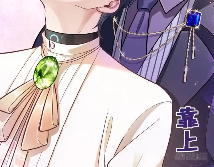 《致命吸引》第11话 晚宴 第70页