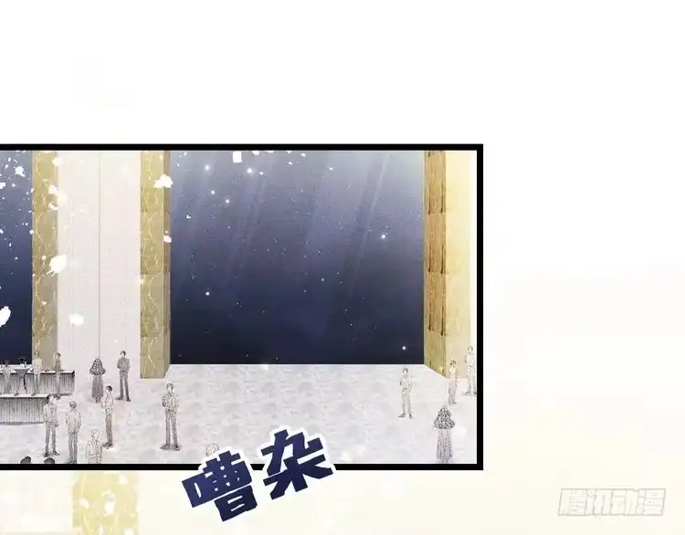 《致命吸引》第12话 博弈开始 第1页
