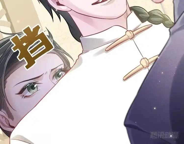 《致命吸引》第12话 博弈开始 第10页