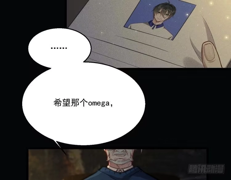 《致命吸引》第13话 家人 第34页
