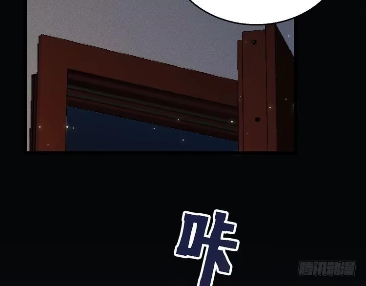 《致命吸引》第13话 家人 第41页