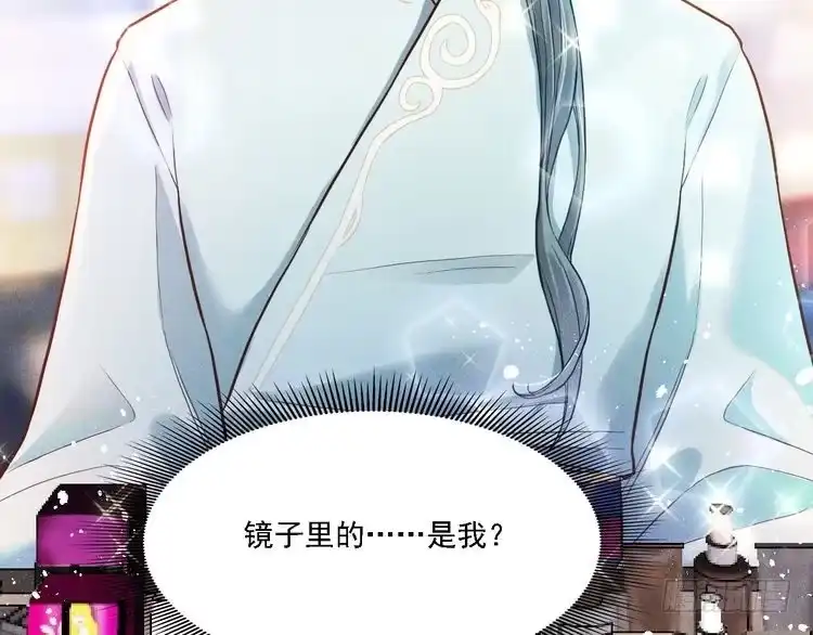 《致命吸引》第13话 家人 第53页