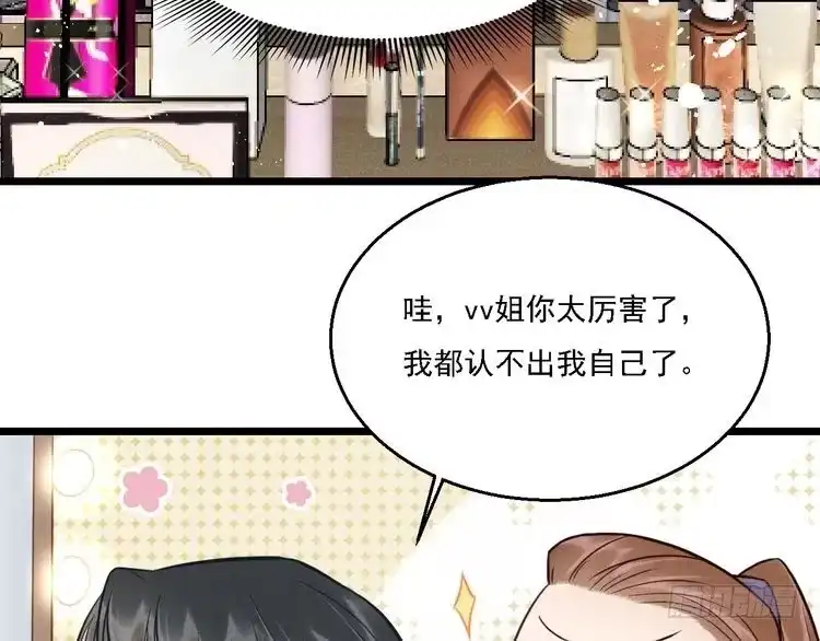 《致命吸引》第13话 家人 第54页