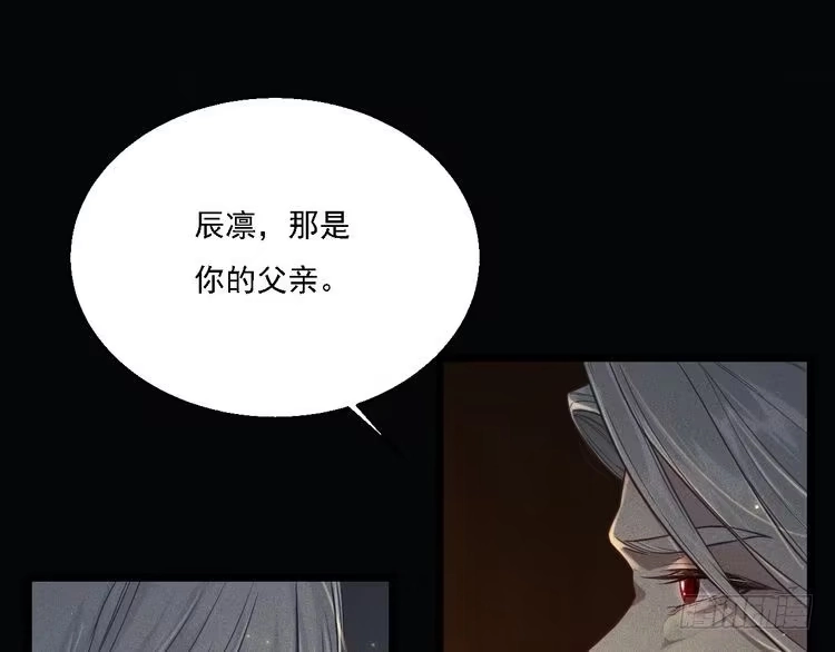 《致命吸引》第13话 家人 第30页