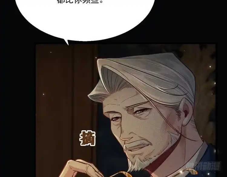《致命吸引》第13话 家人 第7页