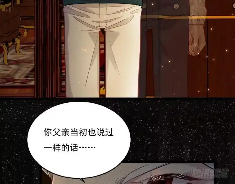 《致命吸引》第13话 家人 第22页