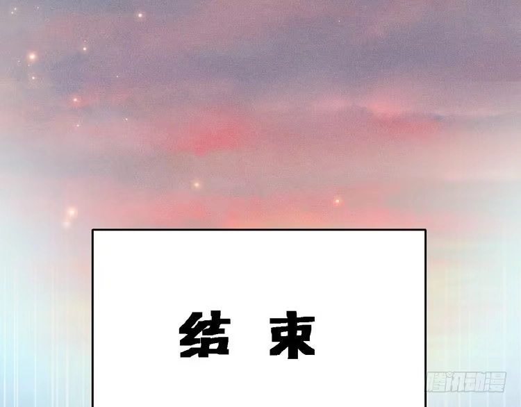 《致命吸引》第14话 杀青 第24页