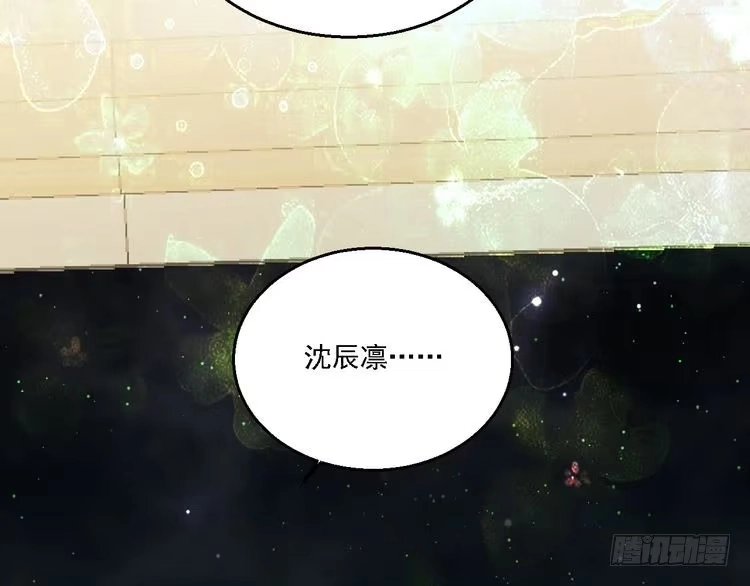 《致命吸引》第14话 杀青 第81页