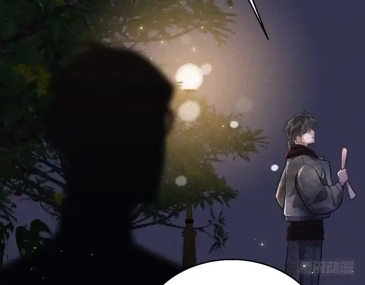 《致命吸引》第14话 杀青 第41页