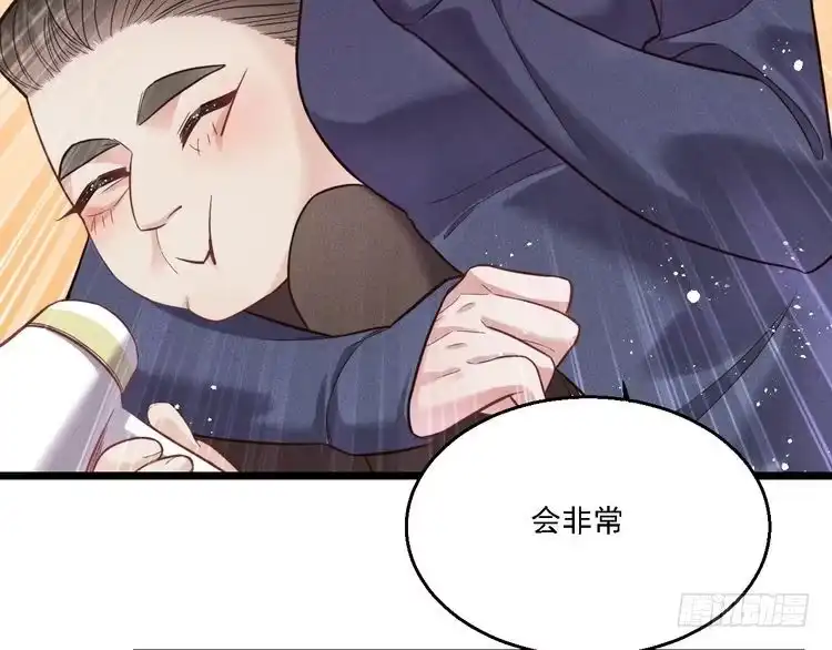 《致命吸引》第14话 杀青 第19页