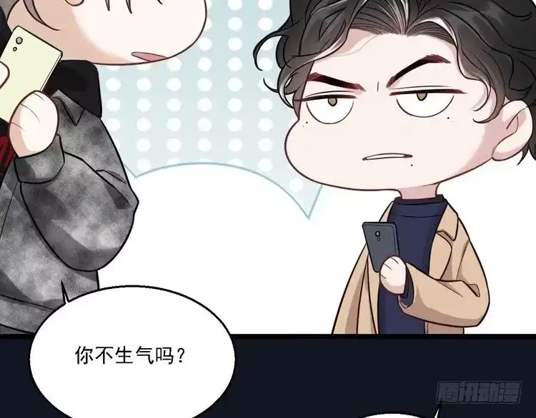 《致命吸引》第14话 杀青 第59页