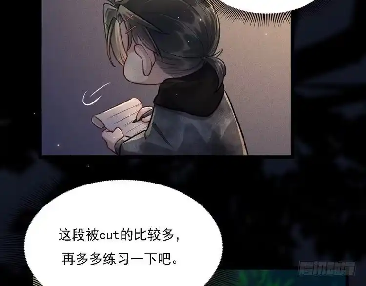 《致命吸引》第14话 杀青 第37页