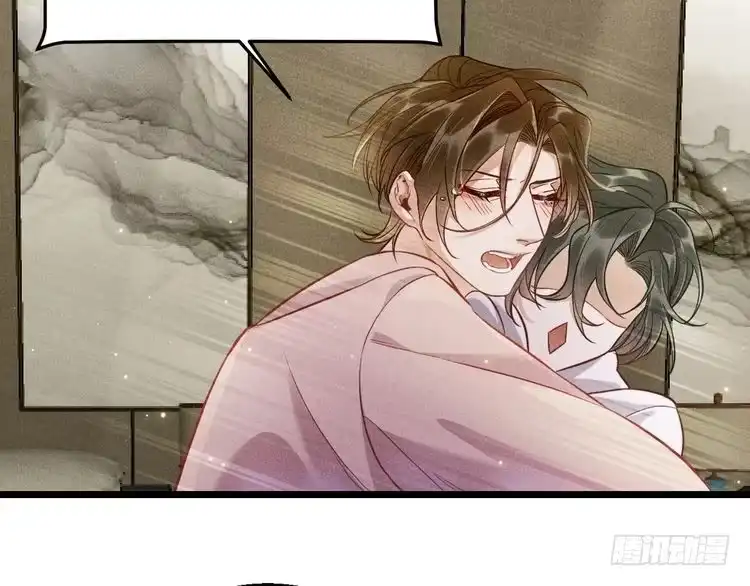 《致命吸引》第15话 绯闻 第40页