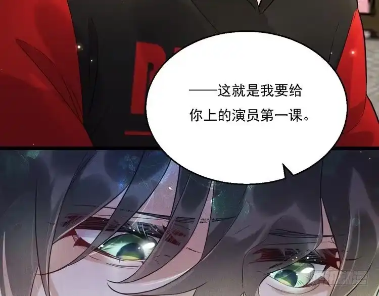 《致命吸引》第15话 绯闻 第67页