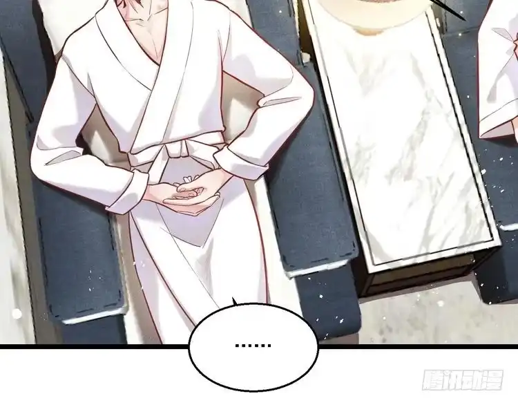 《致命吸引》第15话 绯闻 第23页