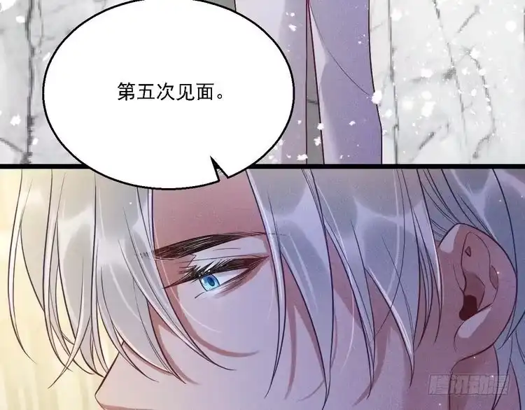 《致命吸引》第15话 绯闻 第74页