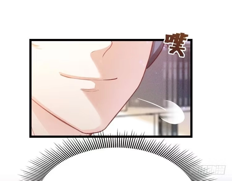《致命吸引》第17话 开始交互的爱意 第75页